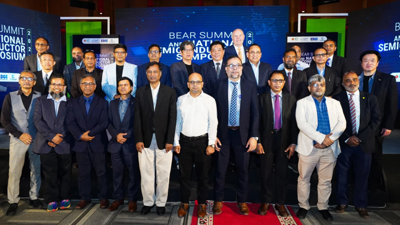 বিয়ার সামিট ও সেমিকন্ডাক্টর সম্মেলন অনুষ্ঠিত