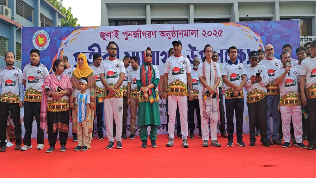 নাটোরে ২ হাজার মানুষের অংশগ্রহণে প্রতীকী ম্যারাথন