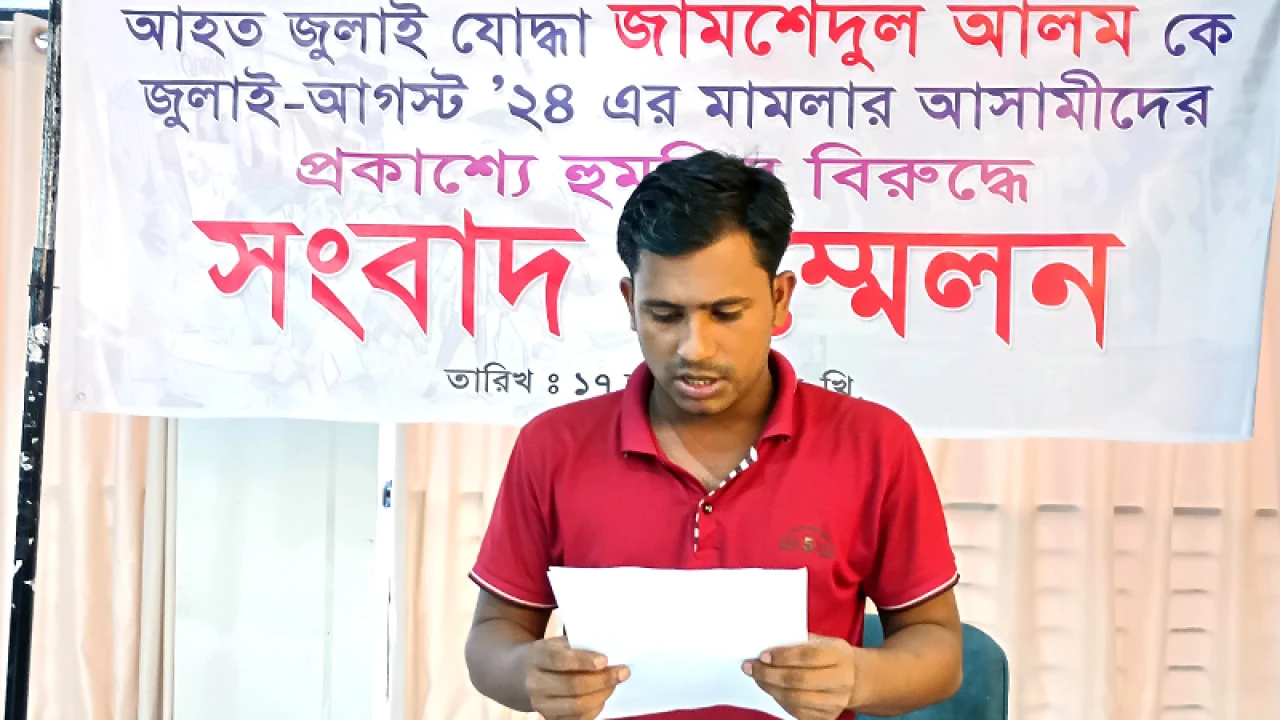 মামলা করায় গুলিবিদ্ধ জুলাইযোদ্ধাকে হত্যার হুমকি