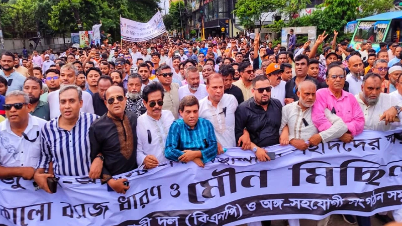 ঐক্য টেকাতে না পারলে শহিদের রক্তের সঙ্গে বেঈমানি হবে