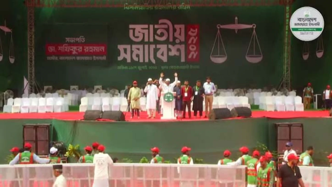 সমাবেশকে কেন্দ্র করে নেতাকর্মীদের যেসব নির্দেশনা জামায়াতের