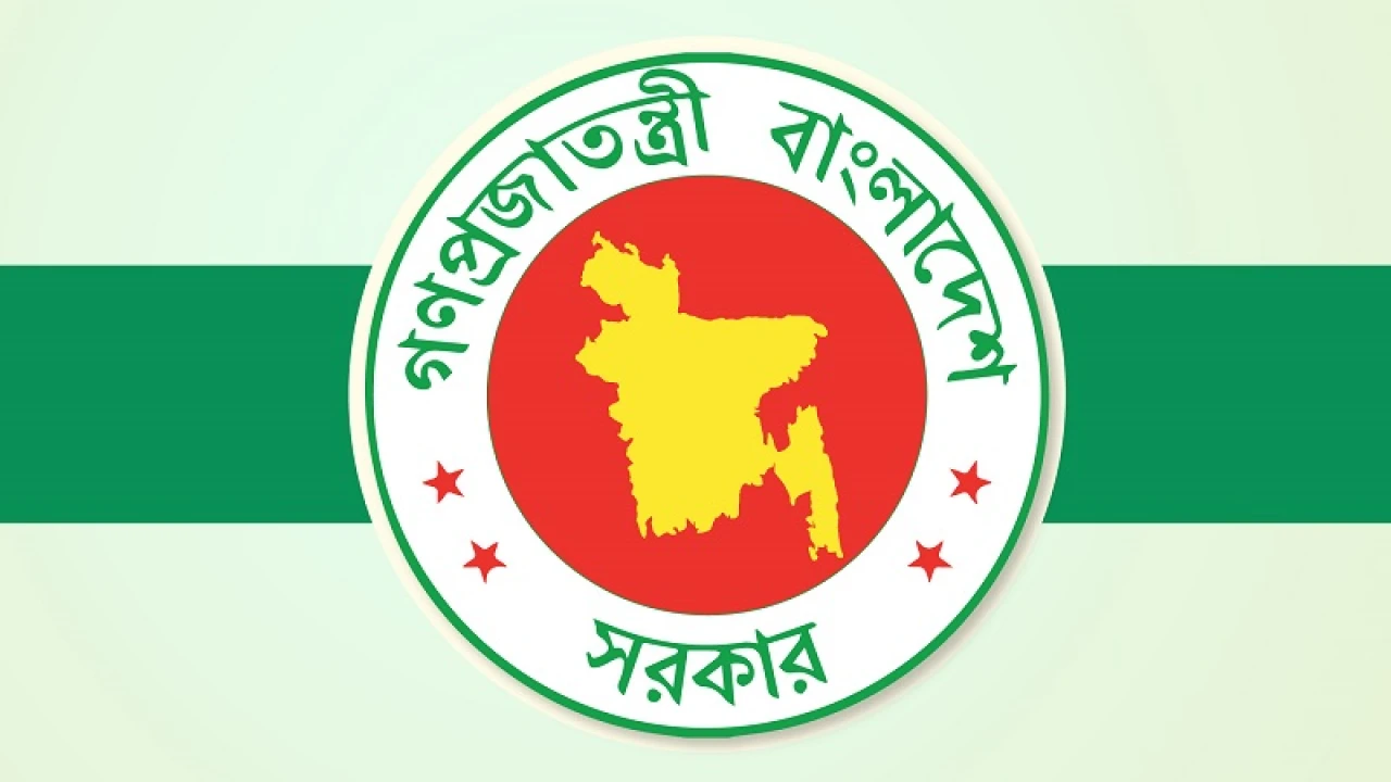 জাতিসংঘের মানবাধিকার মিশন কার্যালয় নিয়ে উদ্বেগ, যা বলল সরকার