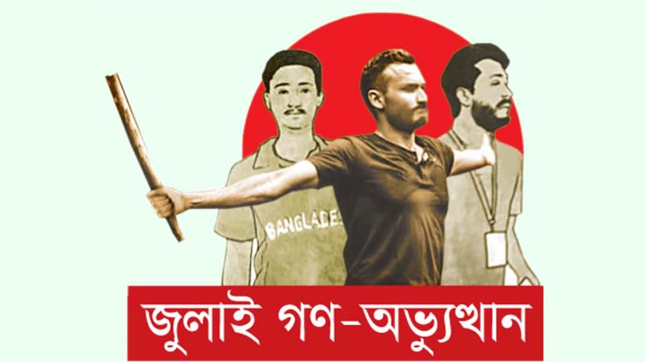 কারফিউ জারি, সেনা টহল জোরদার
