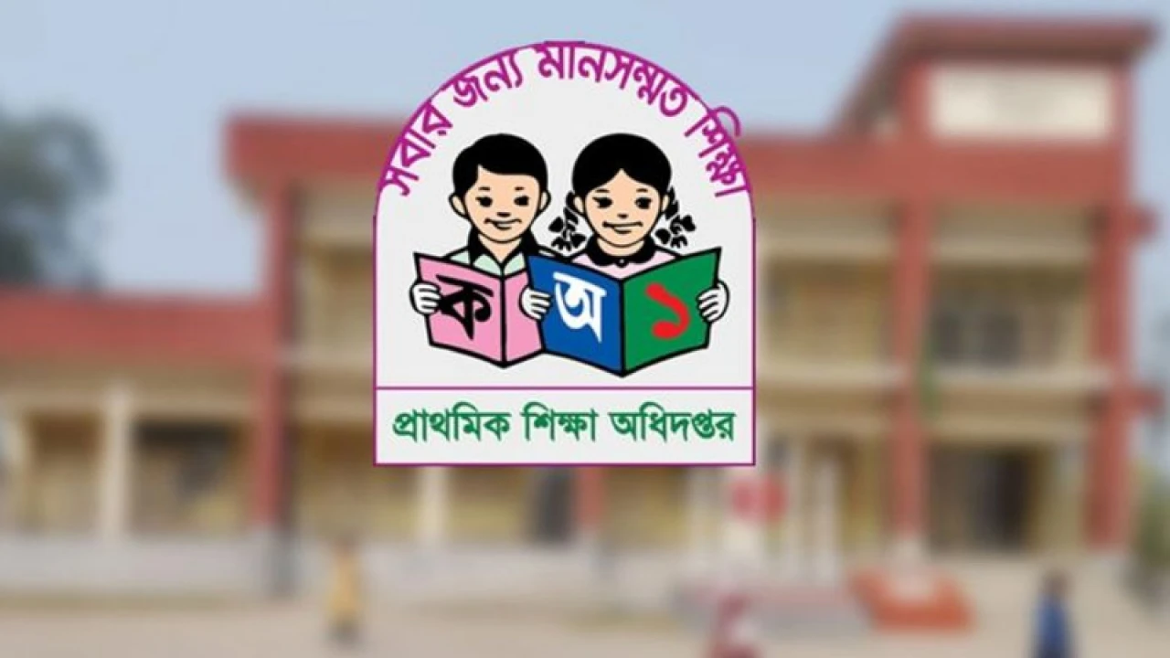প্রাথমিক শিক্ষা সংস্কারে একগুচ্ছ উদ্যোগ
