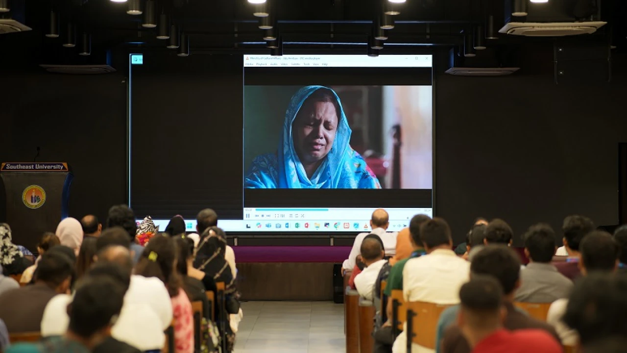 সাউথইস্ট ইউনিভার্সিটিতে জুলাই স্মরণে আলোচনা সভা