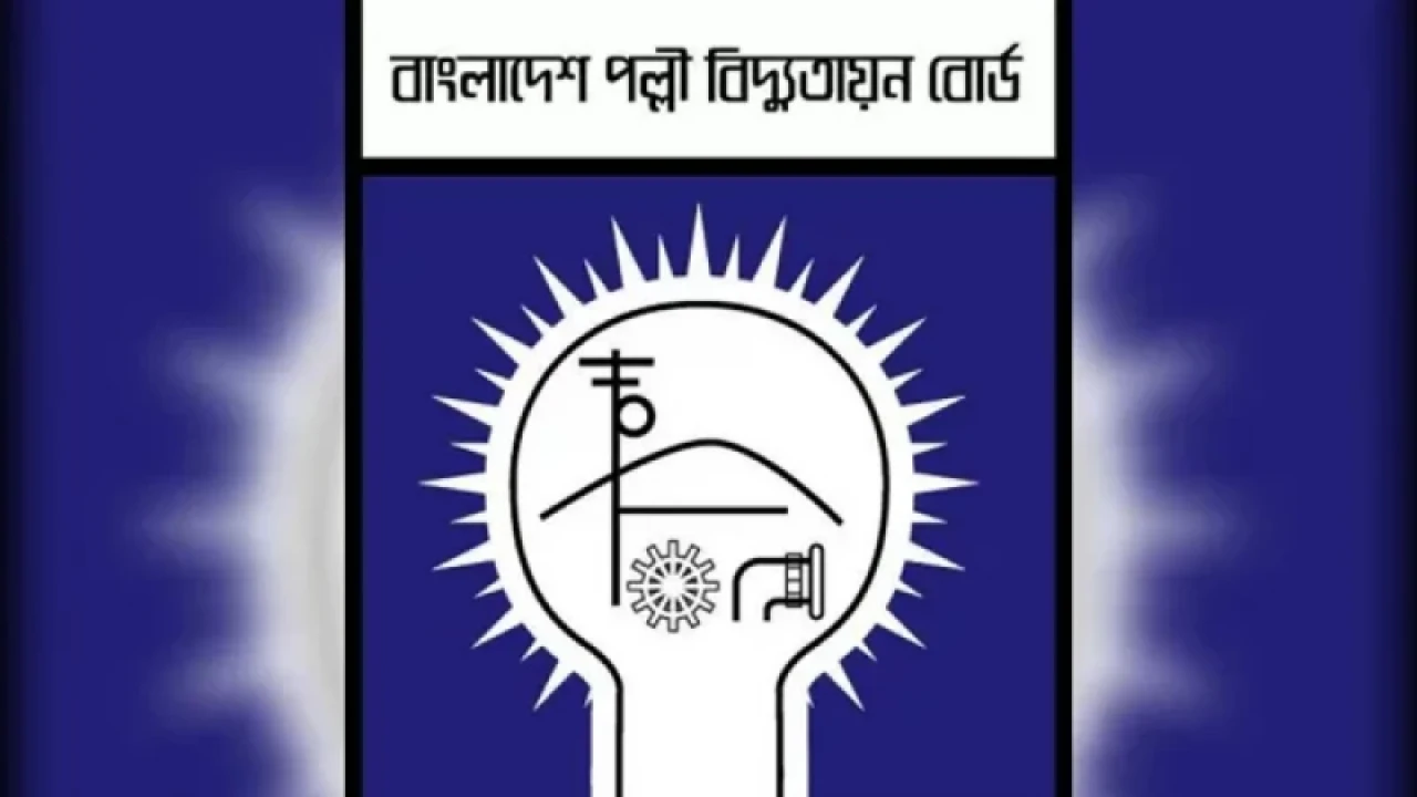 বিমান দুর্ঘটনায় বাংলাদেশ পল্লীবিদ্যুতায়ন বোর্ড ও ৮০টি পল্লী বিদ্যুত সমিতির শোক