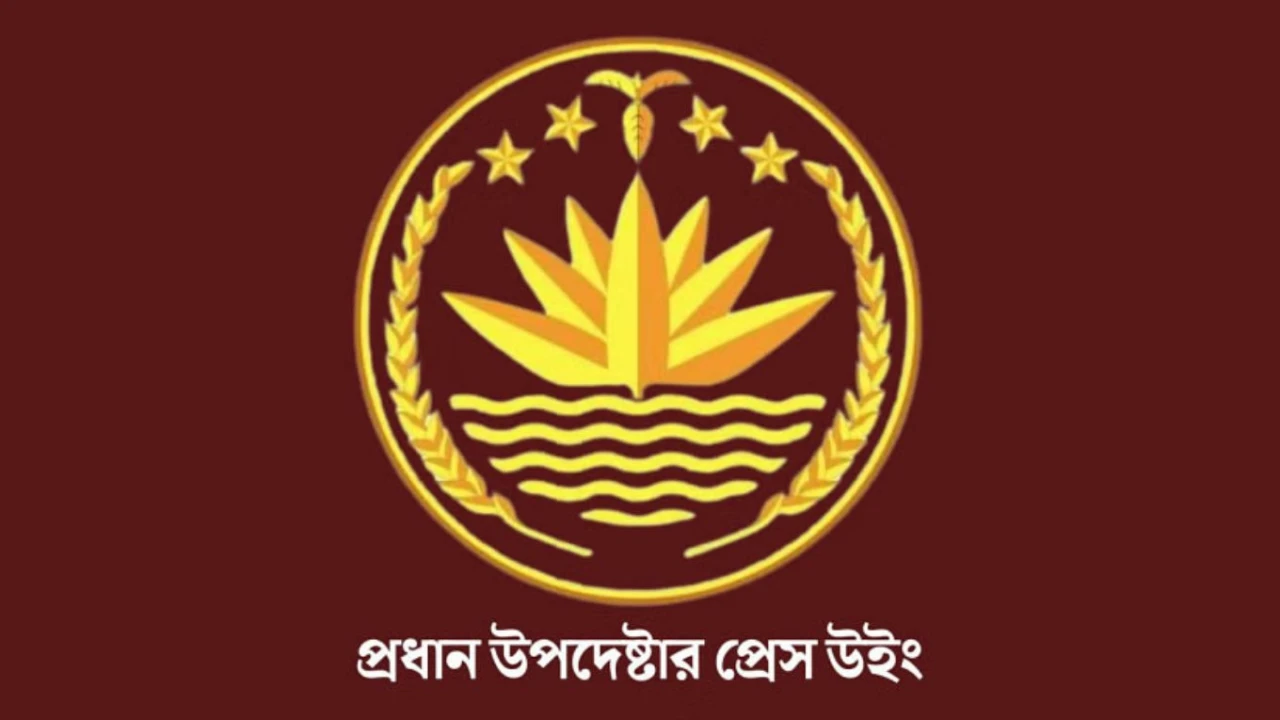 হতাহতের তথ্য গোপনের দাবি অপপ্রচার: প্রেস উইং