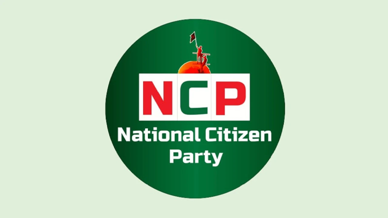 তিন জেলায় এনসিপির পদযাত্রা স্থগিত