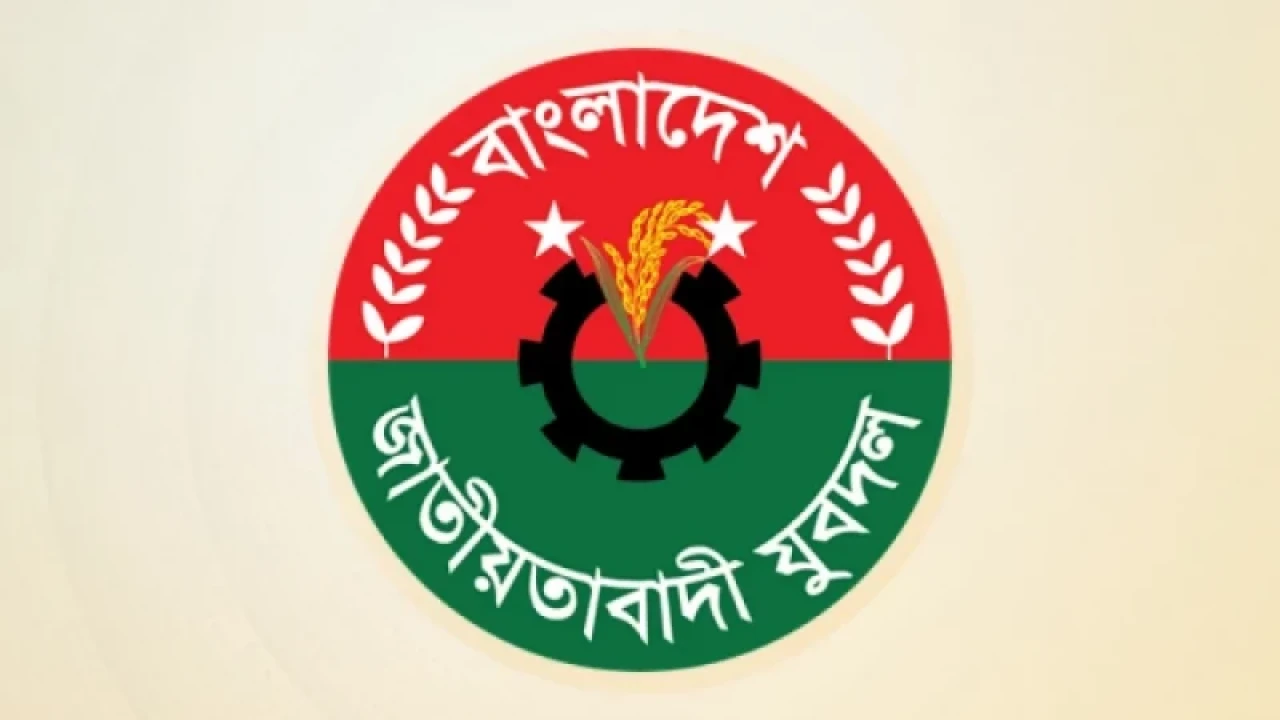 কেন্দ্রীয় সিদ্ধান্ত ছাড়া নেতাকর্মীদের কোনো কর্মসূচিতে না যাওয়ার নির্দেশ