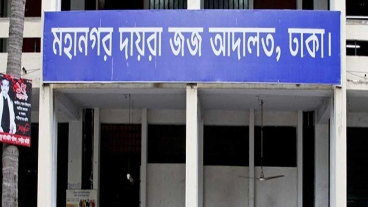 দুর্নীতির মামলায় সাজা আরও বাড়ানোর প্রয়োজন: মহানগর দায়রা জজ