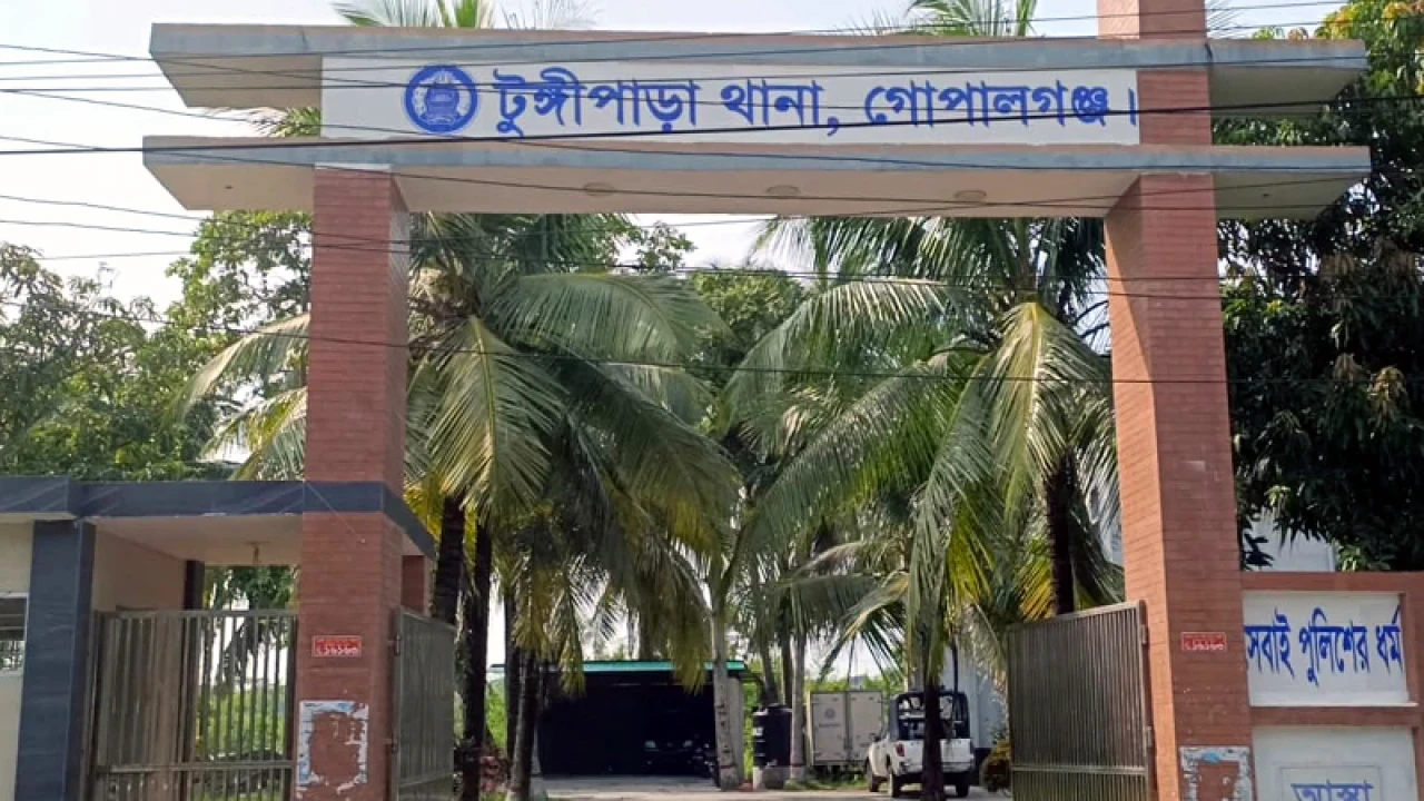 টুঙ্গিপাড়ায় যুবলীগ-ছাত্রলীগের ২৮২ নেতাকর্মীর বিরুদ্ধে মামলা