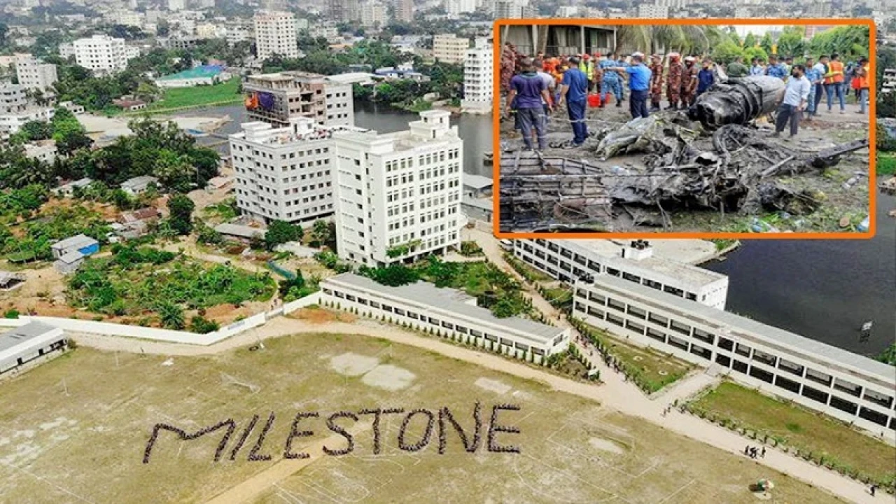 মাইলস্টোন কলেজে রবিবার থেকে সীমিত পরিসরে ক্লাস শুরু