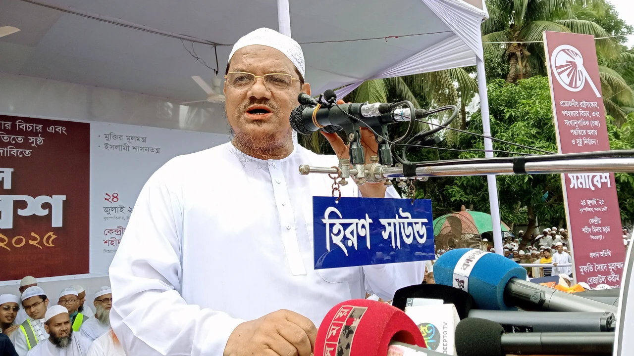 দেশের মানুষ মুক্তি চায়: চরমোনাই পীর