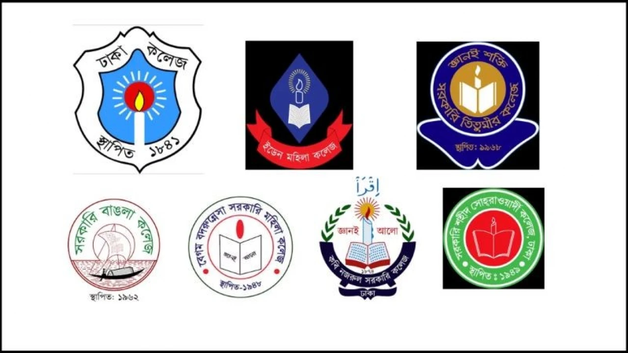 সাত সরকারি কলেজের ভর্তি পরীক্ষার তারিখ ঘোষণা