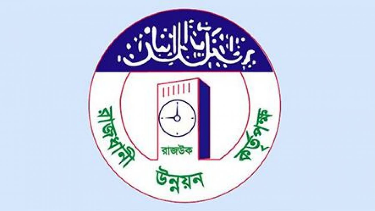 মোবাইল কোর্টের নিশানা পরিবর্তন করায় ফাঁসলেন রাজউক কর্মকর্তা