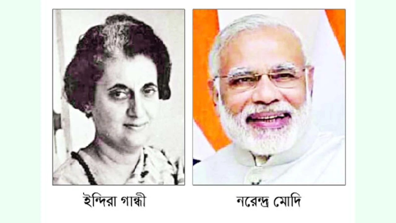 ইন্দিরাকে ছাড়িয়ে গেলেন মোদি