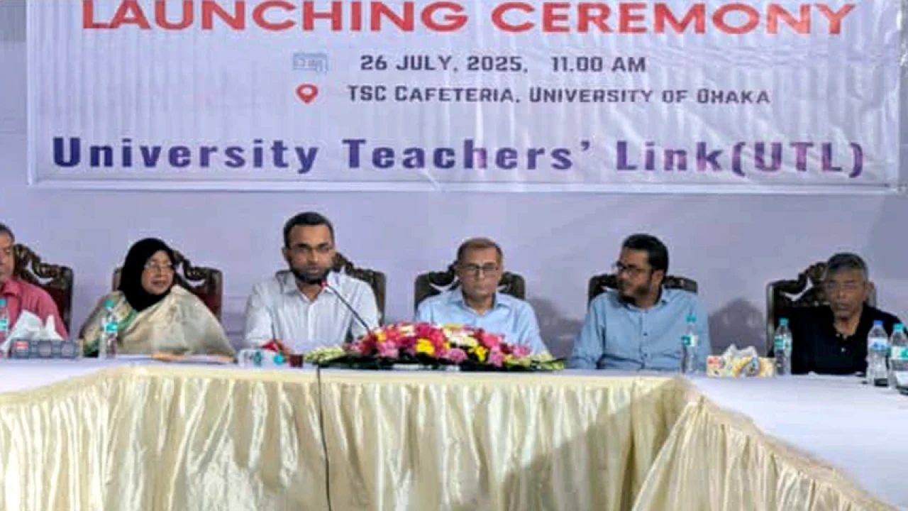 বিশ্ববিদ্যালয় শিক্ষকদের নতুন সংগঠনের আত্মপ্রকাশ