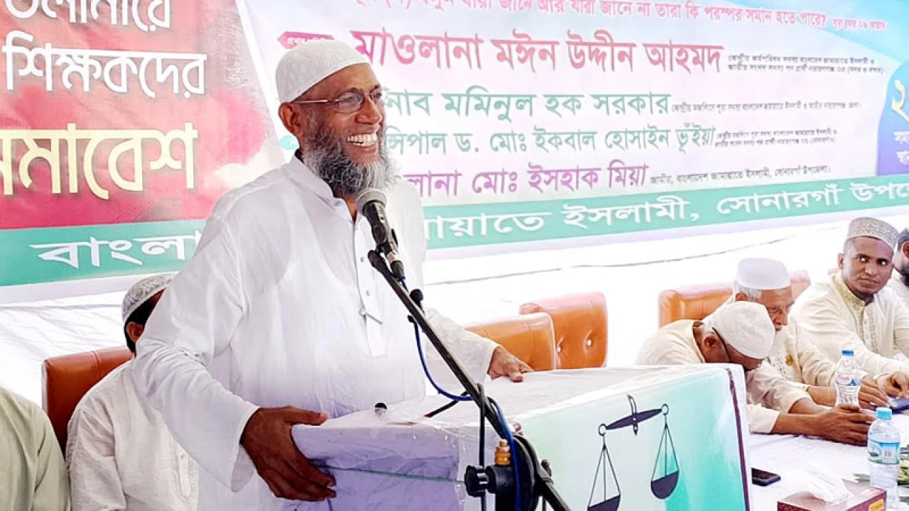 ইমাম-শিক্ষক-সাংবাদিকদের সরকারি বেতন-ভাতা দেওয়ার দাবি