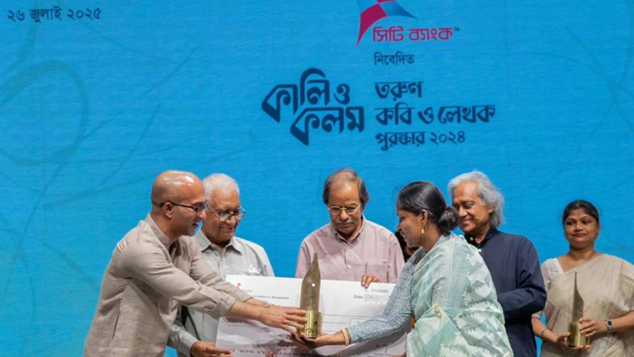       সিটি ব্যাংক-নিবেদিত ‘কালি ও কলম তরুণ কবি ও লেখক পুরস্কার ২০২৪’ পেলেন যারা 
