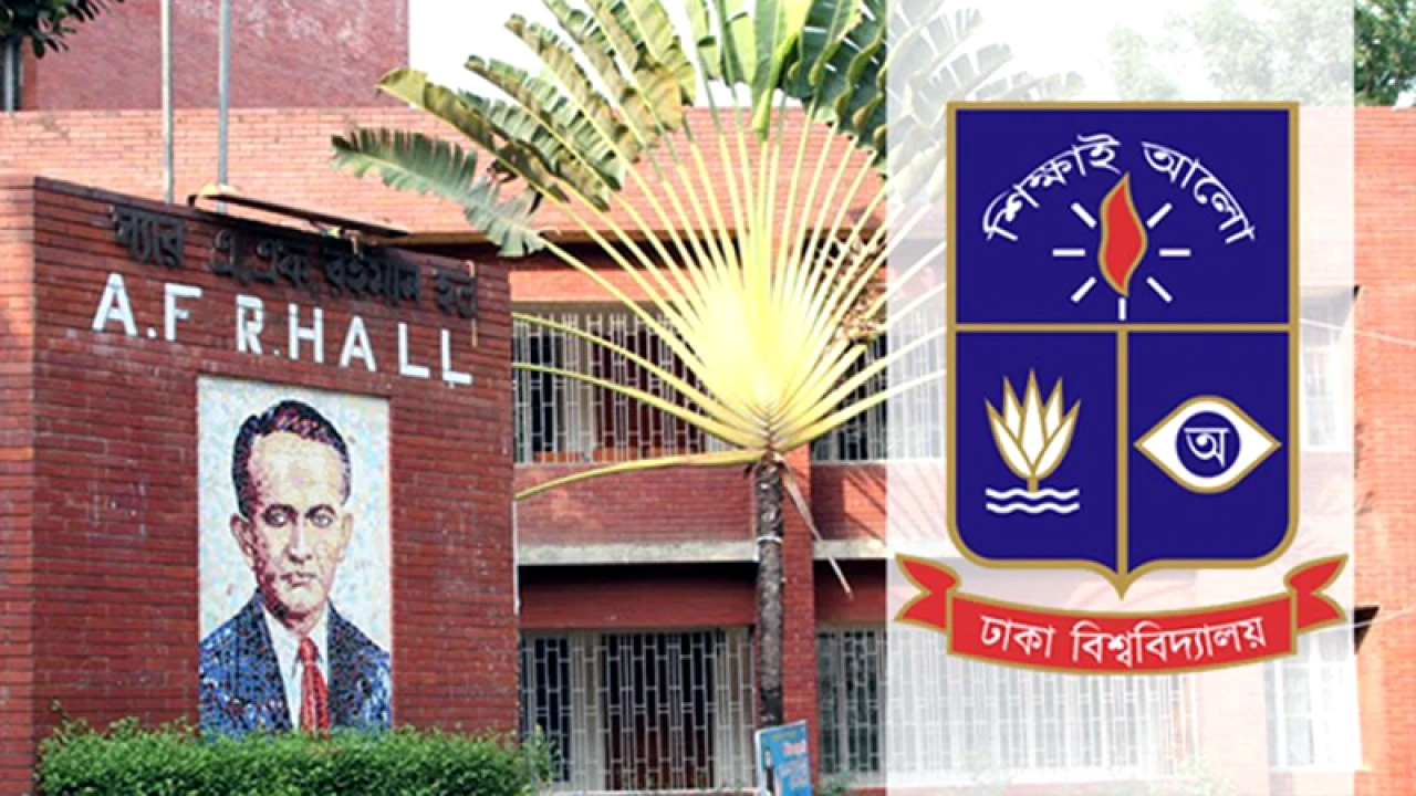 ঢাবির হলে ধূমপায়ীদের জন্য কঠোর বিধিনিষেধ