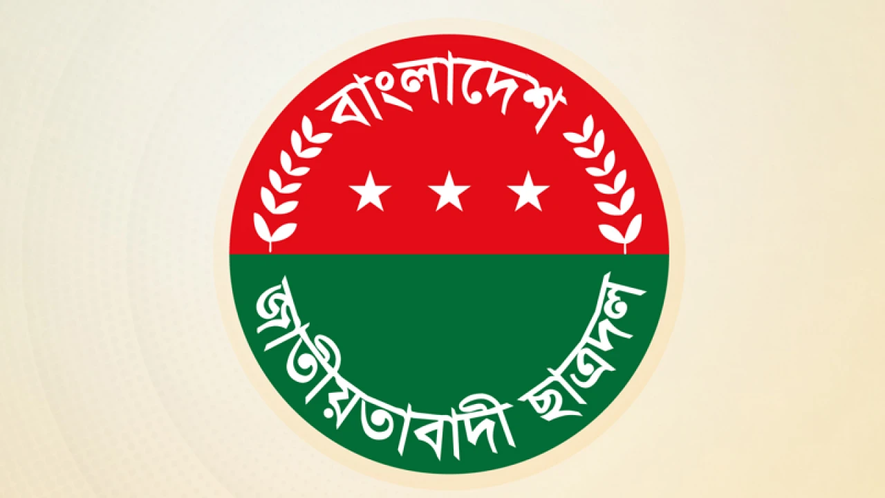 ছাত্রদল নেতার মাদক সেবনের ভিডিও ভাইরাল, দল থেকে বহিষ্কার 