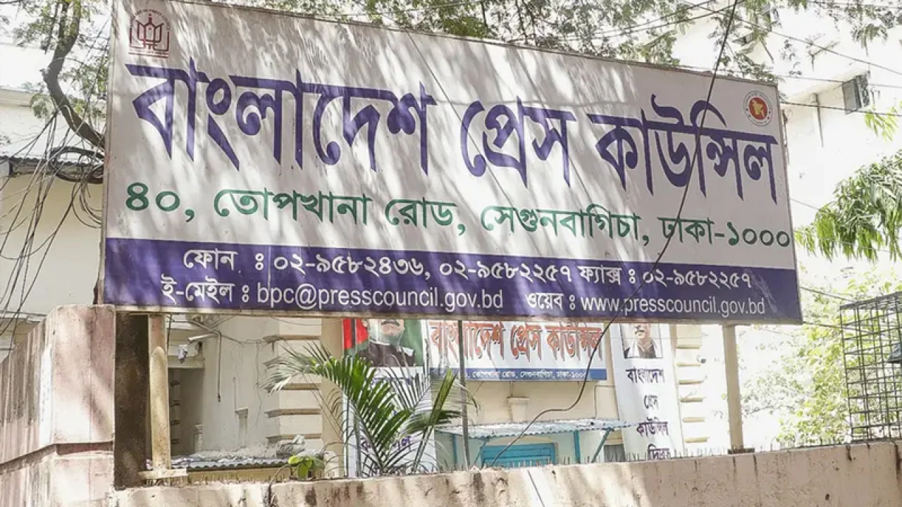 প্রেস কাউন্সিলের কমিটি গঠন, সদস্য হলেন যারা 