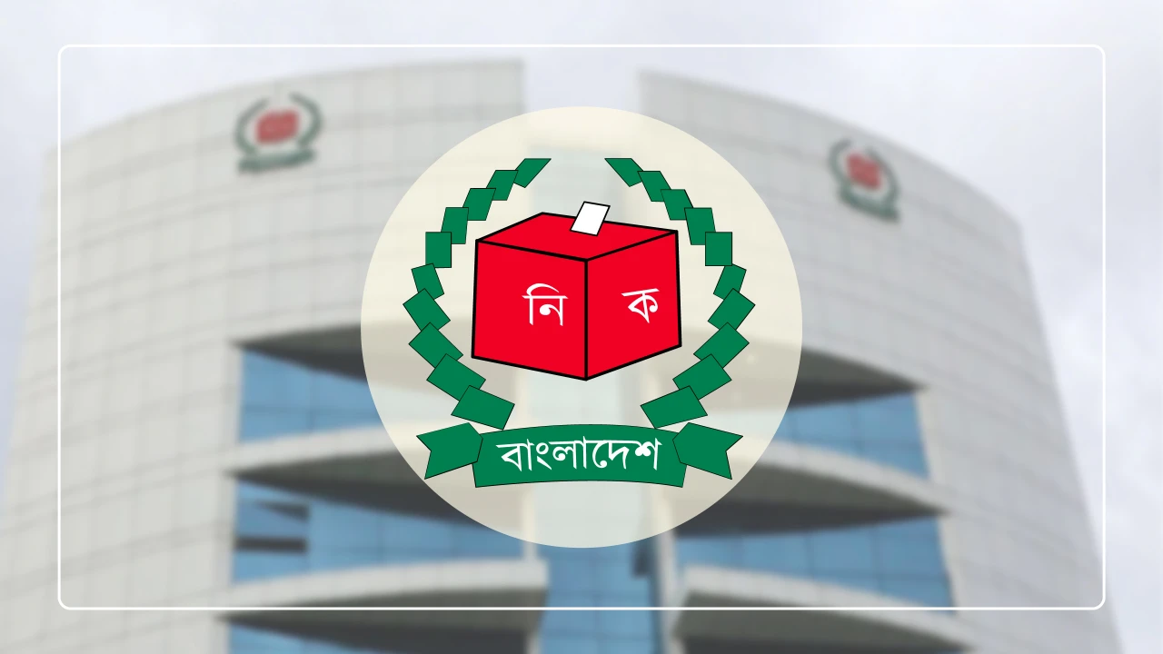 খসড়া ভোটার তালিকা প্রকাশের সময় পেছাল