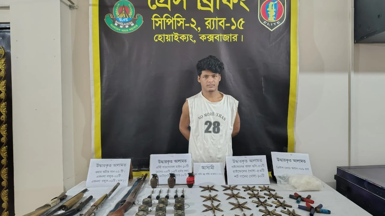 অস্ত্রসহ রোহিঙ্গা ডাকাত গ্রেপ্তার 