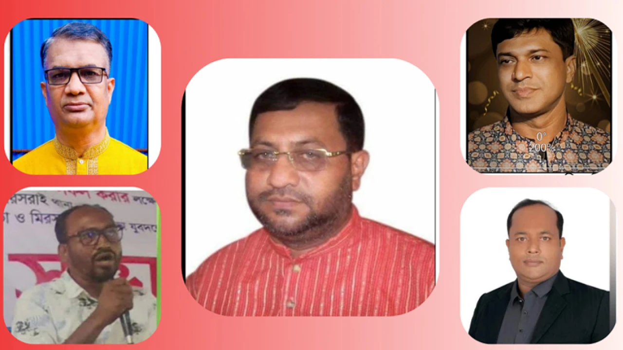 মিরসরাইয়ে বিএনপি-যুবদলের পাঁচ নেতা বহিষ্কার