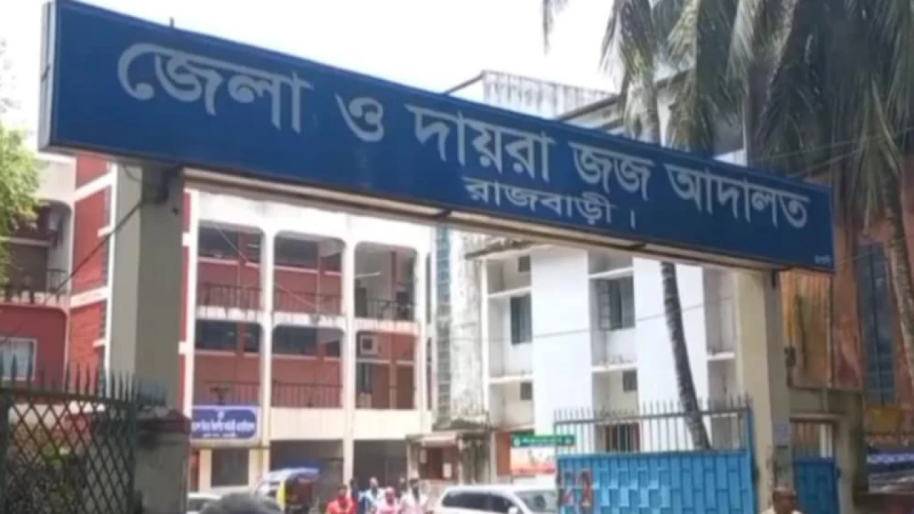 রাজবাড়ীতে হত্যা মামলায় দুই আসামির যাবজ্জীবন কারাদণ্ড