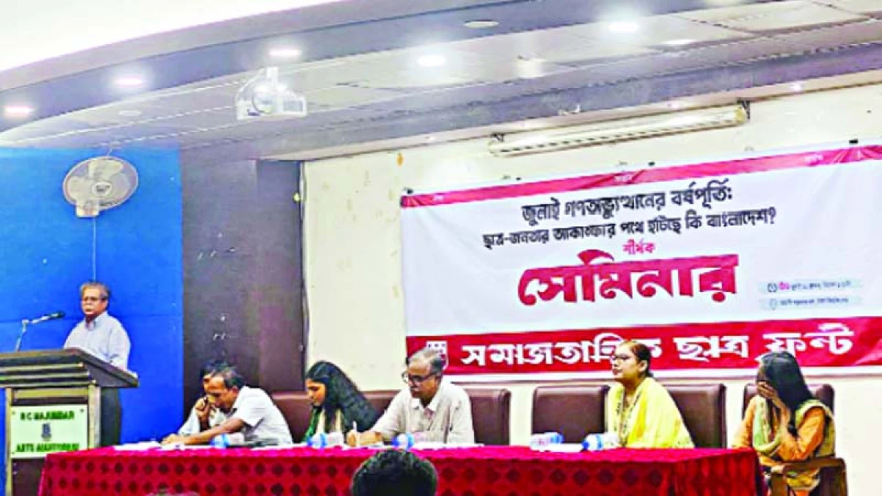 একাত্তরের সঙ্গে চব্বিশ মেলাতে পারি না