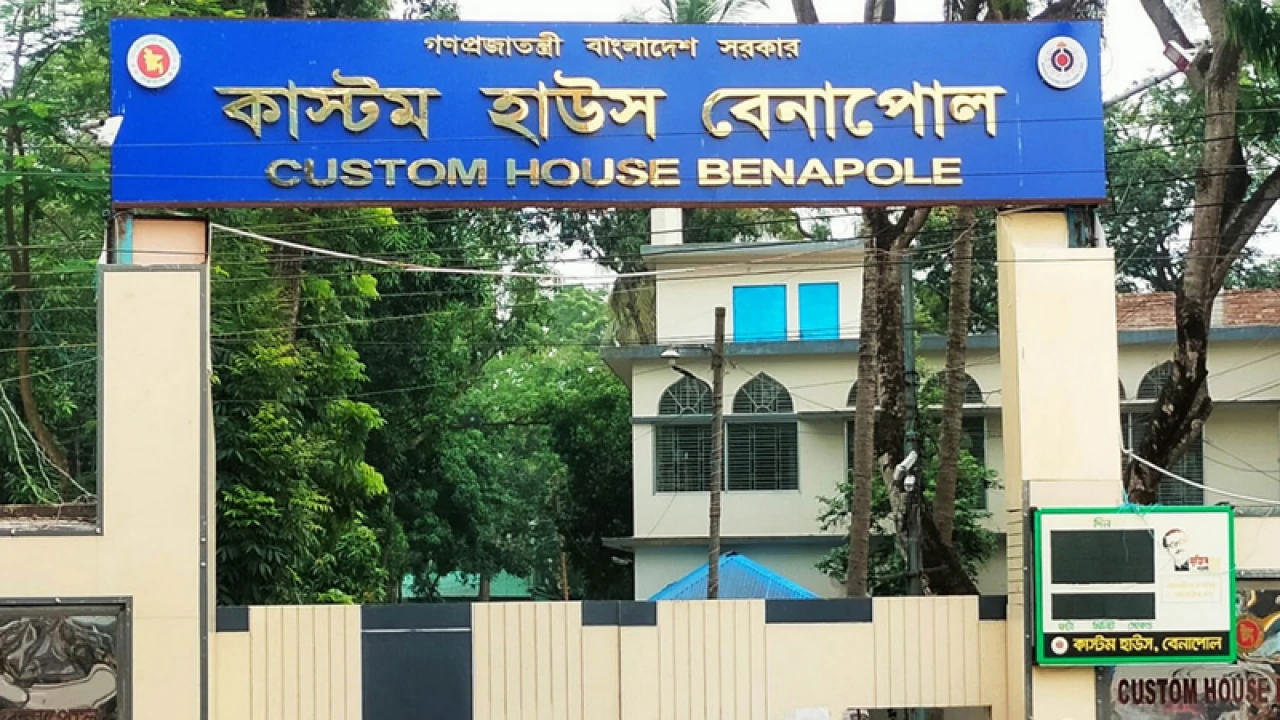 বেনাপোল কাস্টমস হাউসে বহিরাগতদের প্রবেশ নিষেধ