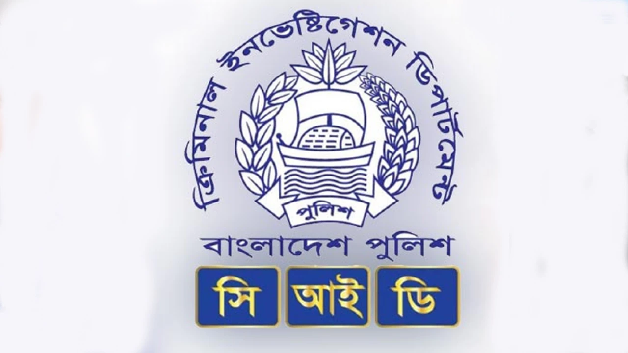 খালেদা জিয়ার কণ্ঠ নকল করে চাঁদাবাজি, ১৩ ব্যাংক হিসাব ফ্রিজ