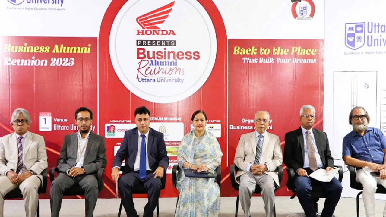 উত্তরা ইউনিভার্সিটিতে ‘বিজনেস অ্যালামনাই রিইউনিয়ন ২০২৫’ অনুষ্ঠিত 