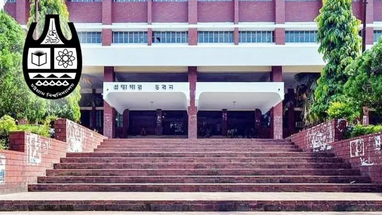 চবিতে রাত ১০টার মধ্যে না ফিরলে ছাত্রীদের হলের সিট বাতিল