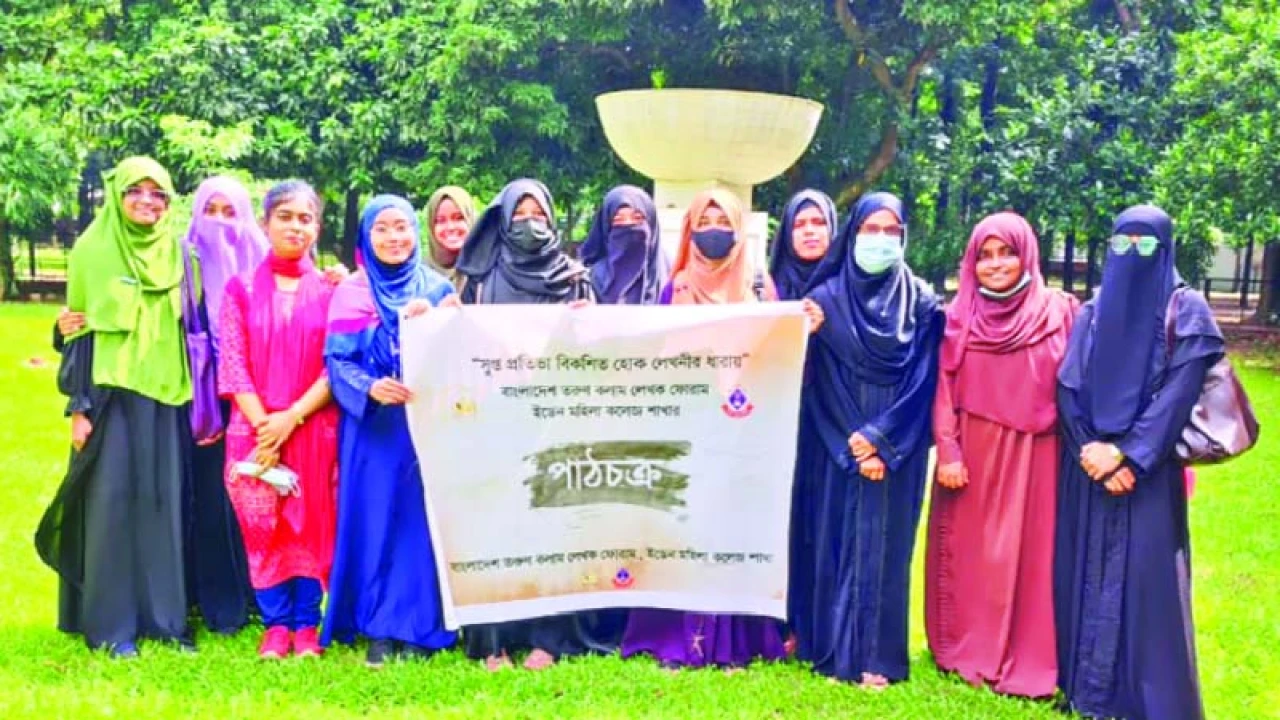 জুলাইয়ে সাহসী আত্মত্যাগের পাঠচক্র