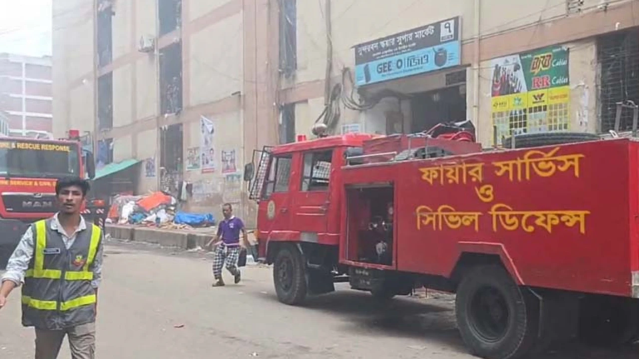 সুন্দরবন স্কয়ার মার্কেটের আগুন নিয়ন্ত্রণে