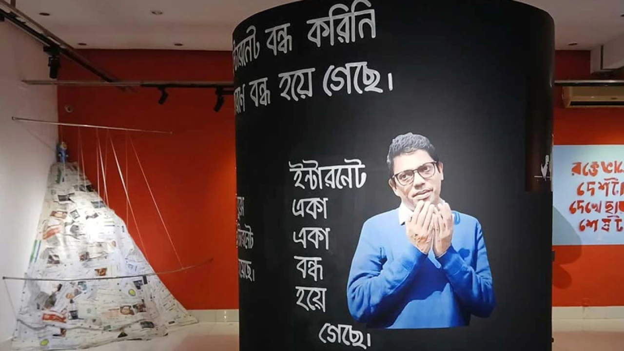 চলছে ‘বিদ্রূপে বিদ্রোহ’