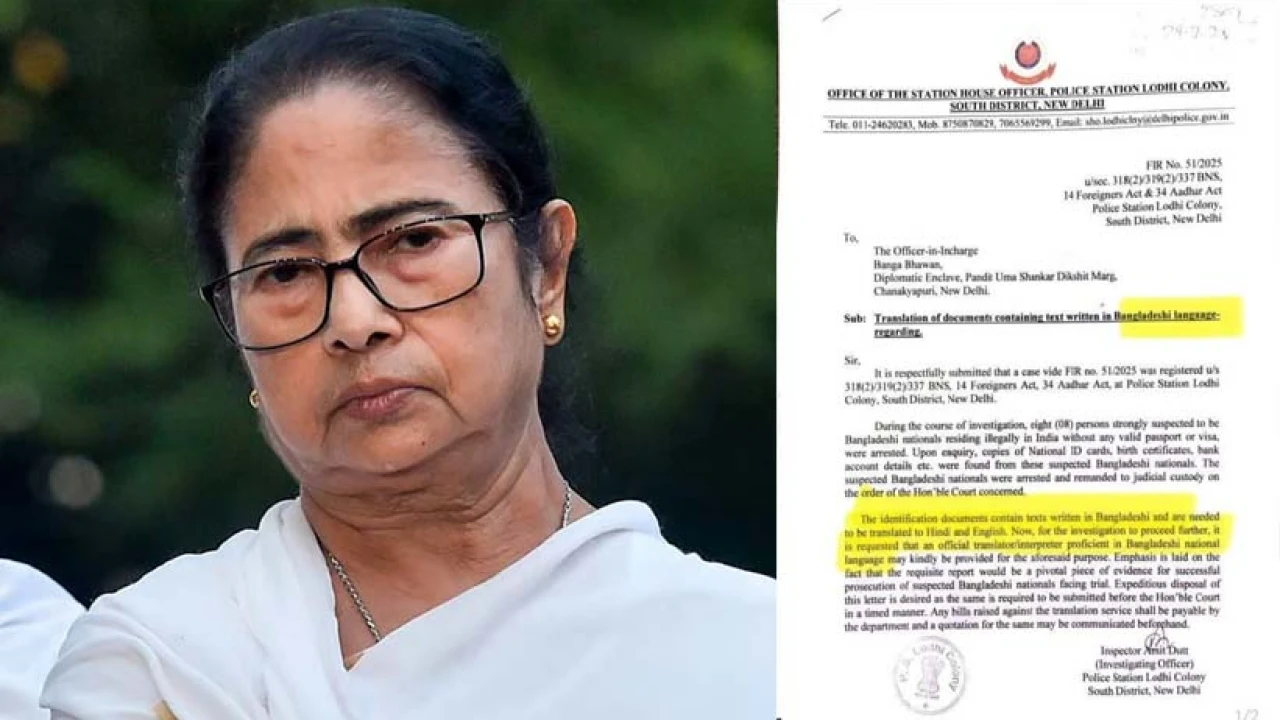 বাংলাকে ‘বাংলাদেশি ভাষা’ বলায় মমতার ক্ষোভ