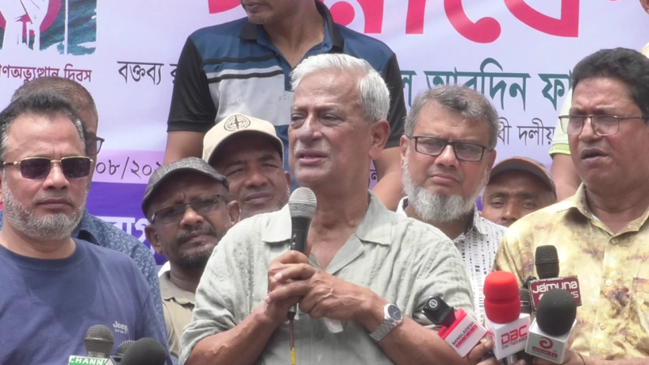 ‘আজকে জাতীয় সংসদ নির্বাচনের তারিখ ঘোষণা করুন’