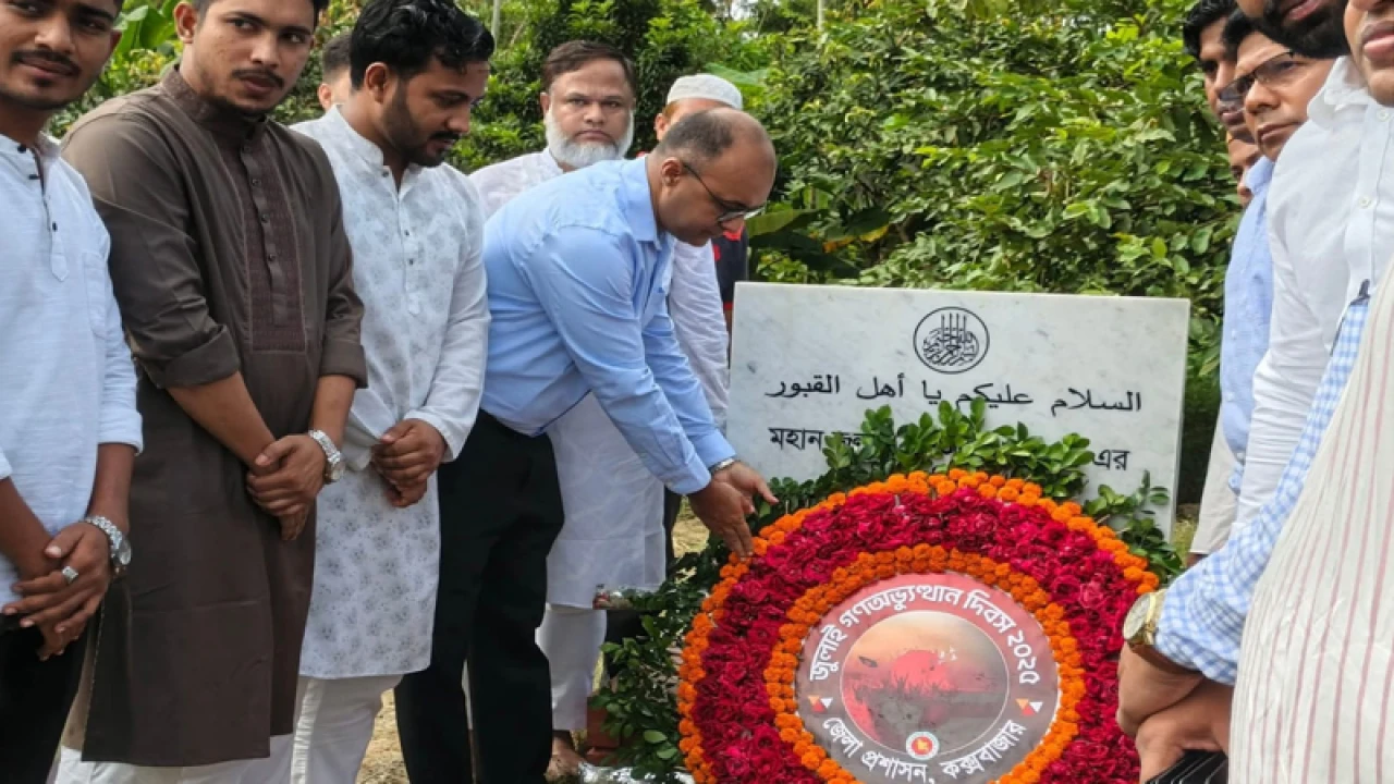শহীদ আহসান হাবীবের কবরে জেলা-উপজেলা প্রশাসনের শ্রদ্ধা