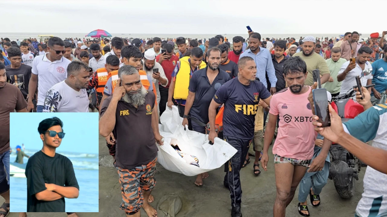 কুয়াকাটা সৈকতে গোসলে নেমে কিশোরের মৃত্যু