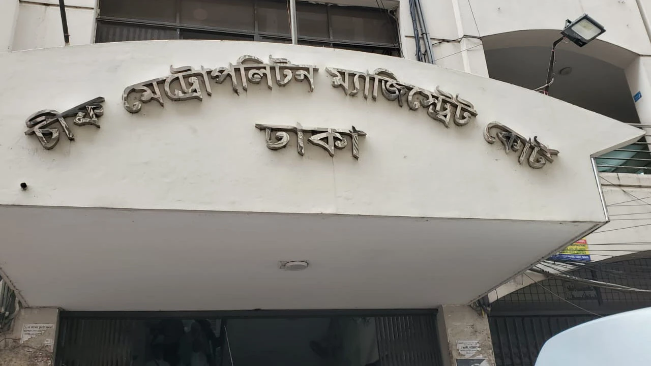 ডিজিটাল হলো আদালত, আসামিদের কারাগারে রেখেই হবে শুনানি