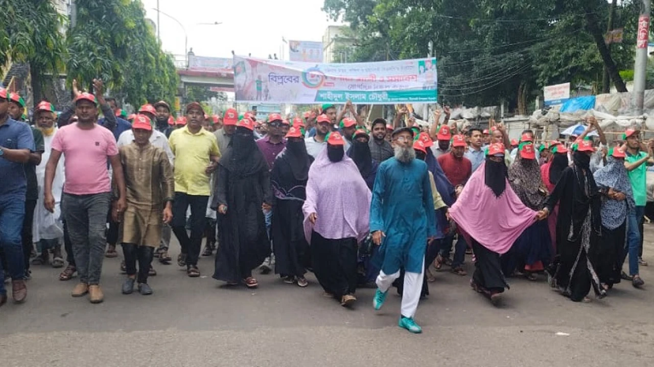চট্টগ্রামে গণঅভ্যুত্থান বর্ষপূর্তির বিজয় র‍্যালিতে শাহিদুলের নেতৃত্বে মিছিল