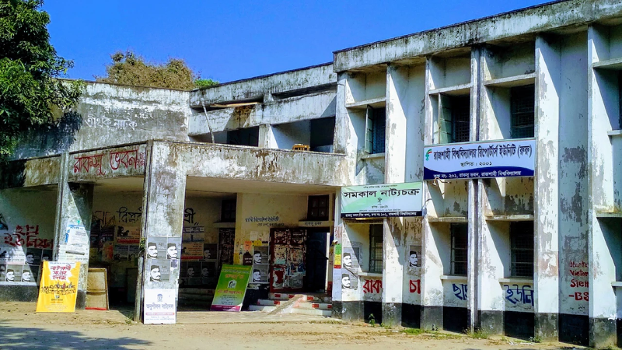 খসড়া ভোটারের তালিকা প্রকাশ