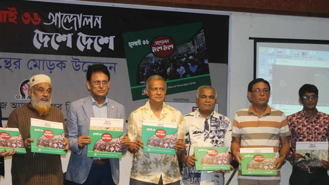 গণ-অভ্যুত্থানে অবদানের স্বীকৃতি চেয়েছেন প্রবাসী জুলাই যোদ্ধারা 