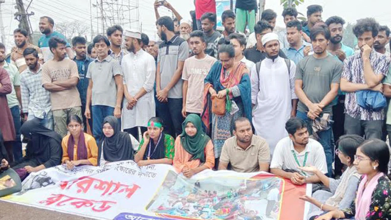 স্বাস্থ্যখাতে সংস্কারের দাবিতে ‘বরিশাল ব্লকেড’ 