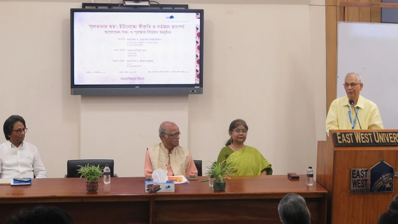 ‘সুলতানার স্বপ্ন’ গ্রন্থের ইউনেস্কো স্বীকৃতিতে ইস্ট ওয়েস্ট ইউনিভার্সিটির সেমিনার