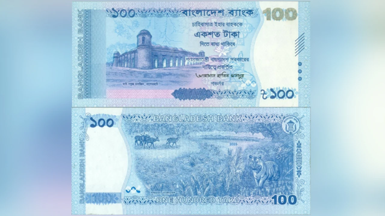 মঙ্গলবার বাজারে আসছে ১০০ টাকার নতুন নোট
