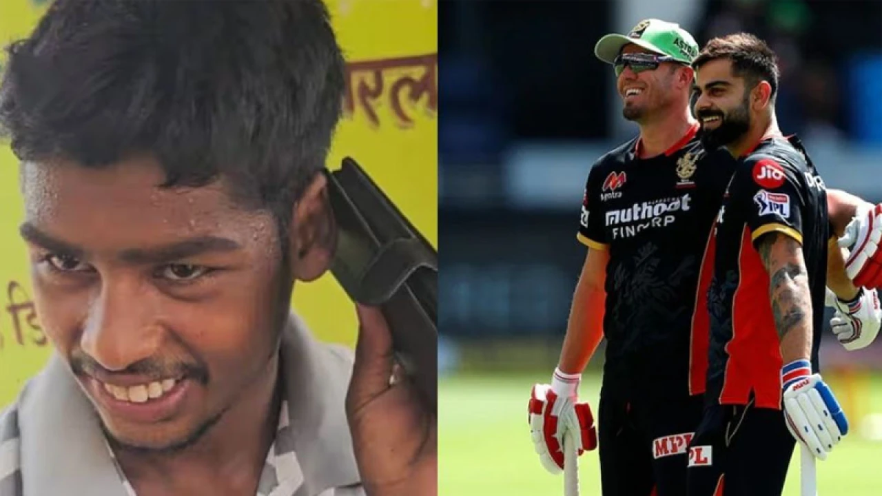 কোহলি-ডি ভিলিয়ার্স ফোন করলেন গ্রাম্য তরুণকে, কিন্তু কেন?